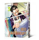 Книга Шлях домогосподаря. Том 3. Автор - Ооно Косуке (Mal'opus)