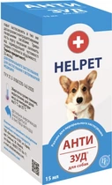 Анти зуд HELPET 15 мл собаки (суспензия) (VSN34732)