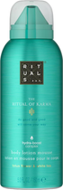 Мус для тіла Rituals The Ritual of Karma парфумований 150 мл (8719134182972)