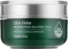 Krem do twarzy FarmStay Cica Farm Regenerating Solution z centellą 50 ml (8809635230651)