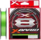 Шнур YGK X-Braid Braid Cord X8 150m #0.5/0.117mm 12lb/5.4kg (1013-5545.03.60)