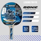 Ракетка для настольного тенниса Donic Schildkrot Legends 700 FSC