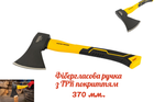 Топор Mastertool 800г x 370мм фибергласс (05-0905)