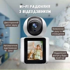 Поворотная Wi-Fi видеокамера - радионяня с видеозвонком голосовая 5 мгп, 8 дюймов