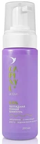 Пептидний пінний шампунь для волосся - Soika Capixyl Active 200ml (1426438-25903482)