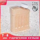Орбизы, гидрогелевые шарики, Orbeez для детского оружия и игр, 7-8 мм, 20 000 шт., прозрачный