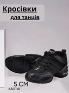 Кросівки для танців джазівки Sport 37 ромір (23.5 см.) чорні