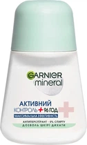 Антиперспірант Garnier Mineral Активний Контроль+роликовий, 50 мл