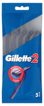 Бритвы одноразовые Gillette 2, 5 шт