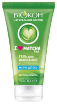 Міцелярний гель для вмивання Біокон I Love Matcha Tea, 165 мл