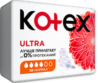 Прокладки Kotex Ultra нормал з крильцями 4 каплі 10шт.