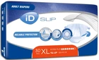 Підгузки для дорослих iD Expert Slip Extra Plus розмір XL, 30 шт (120-170 см)