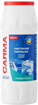 Порошок для чистки Carma Универсал, 500 г