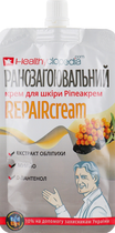 Крем для шкіри ранозагоювальний REPAIRcream - Healthyclopedia 100ml (420157-31338077)