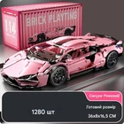 Конструктор Emissi Technic модель Lamborghini, 1280 деталей, масштаб 1:14 (36*16 см), від 5 років, Рожевий