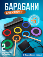 Електронні барабани USB гнучкі електронна барабанна установка силіконова портативна навчальна складна різнокольорова барабанний ударний килимок для початківців дорослих дітей музики тренувань занять дому квартири набір з педалями + 2 палички (101128)