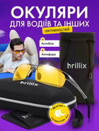 Окуляри для водіїв день ніч антифари антивідблискові водія автомобільні антивідблиск поляризаційні Brillix водійські нічного водіння вночі з надійною оправою та чохлом (BRL-012Y)