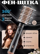 Фен-щетка для укладки волос VGR V-494 800Вт с холодным и горячим воздухом Черный 9728