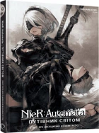 Лорбук NieR: Automata. Путівник світом - Square Enix (9786178168360)