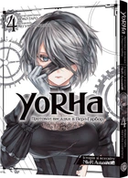 Манґа YoRHa: Протокол висадки в Перл-Гарбор. Том 4 - Й. Таро, М. Сорамічі (9786178168483)