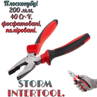 Плоскогубці Intertool 200 мм фосфат (NT-0120)
