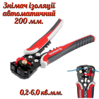 Знімач ізоляції Intertool 200 мм автоматичний 0.2-6 мм² (HT-7023)