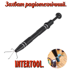 Захоплення радіотехнічний Intertool NT-6010 (NT-6010)