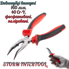 Плоскогубці подовжені вигнуті Intertool 160 мм фосфат (NT-0146)