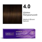 Фарба для волосся Supermash Master LUX professional