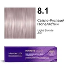 Фарба для волосся Supermash Master LUX professional
