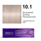 Фарба для волосся Supermash Master LUX professional
