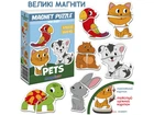 Набор магнитные пазлы Magdum ML4031-34EN Pets 6 картинок (7108)
