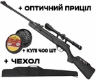 Пневматическая винтовка Crosman Tyro + Пули + Оптический прицел + Чехол