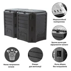 Подвійний садовий компостер 800л Prosperplast MODULE COMPOGREEN, IKLM800C