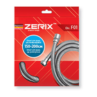Шланг Zerix Chr.F01 (150 см), що розтягується (ZX2619)