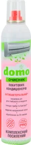 Очисник побутових кондиціонерів Domo комплексний посилений 320 мл (XD 10014_2)