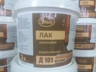 Лак акриловий Ельф Д-101 безбарвний 3 л матовий