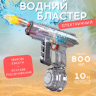Водный пистолет для детей, электрический пистолет-бластер UZI с автоматическим наполнением водой, серый