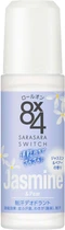 Роликовый дезодорант-антиперспирант Kao Biore 8x4 Deodorant Roll-On Жасмин и груша 45 мл (4901301374516)