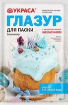 Глазурь Украса Голубая с желатином 100гр