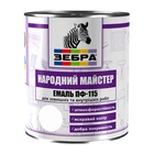 Емаль Зебра Народний Майстер ПФ-115 М12 білий 2,6 кг