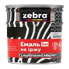 Эмаль антикоррозионная Zebra 3 в 1 Кольчуга Молотковая 90 черная 0,7 кг