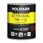 Эмаль алкидная Polifarb ExtraMal ПФ-115 красно-коричневая 2,8 кг
