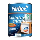 Емаль акрилова Farbex для радіаторів 0,75 л