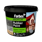 Фарба гумова універсальна Farbex 7046 сіра 12 кг