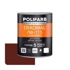 Эмаль алкидная Polifarb DekoMal ПФ-115 красно-коричневая 0,9 кг
