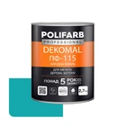Эмаль алкидная Polifarb DekoMal ПФ-115 голубая 2,7 кг
