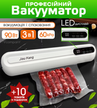 Домашний вакууматор для продуктов 90 Вт Кухонный вакуумный упаковщик, Вакууматор для еды, Вакуматор, Спаиватель , Белый + пакети для вакууматора