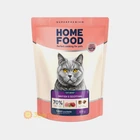 Сухий корм для кішок Home Food For British and Scottish breeds/for large breeds з індичкою та качкою
