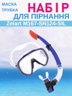 Набір для плавання маска з трубкою Zelart M167-SN124-SIL (термоскло, силікон, пластик, темно-синьо-сіро-прозорий)